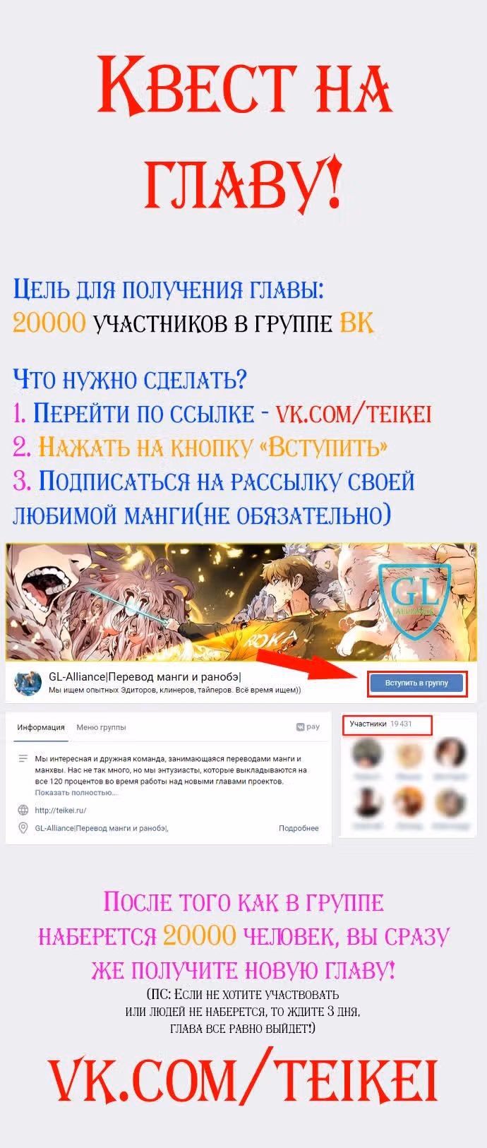 Обещание, расцветшее в орхидеях — Том 1 · Глава 33, страница 7