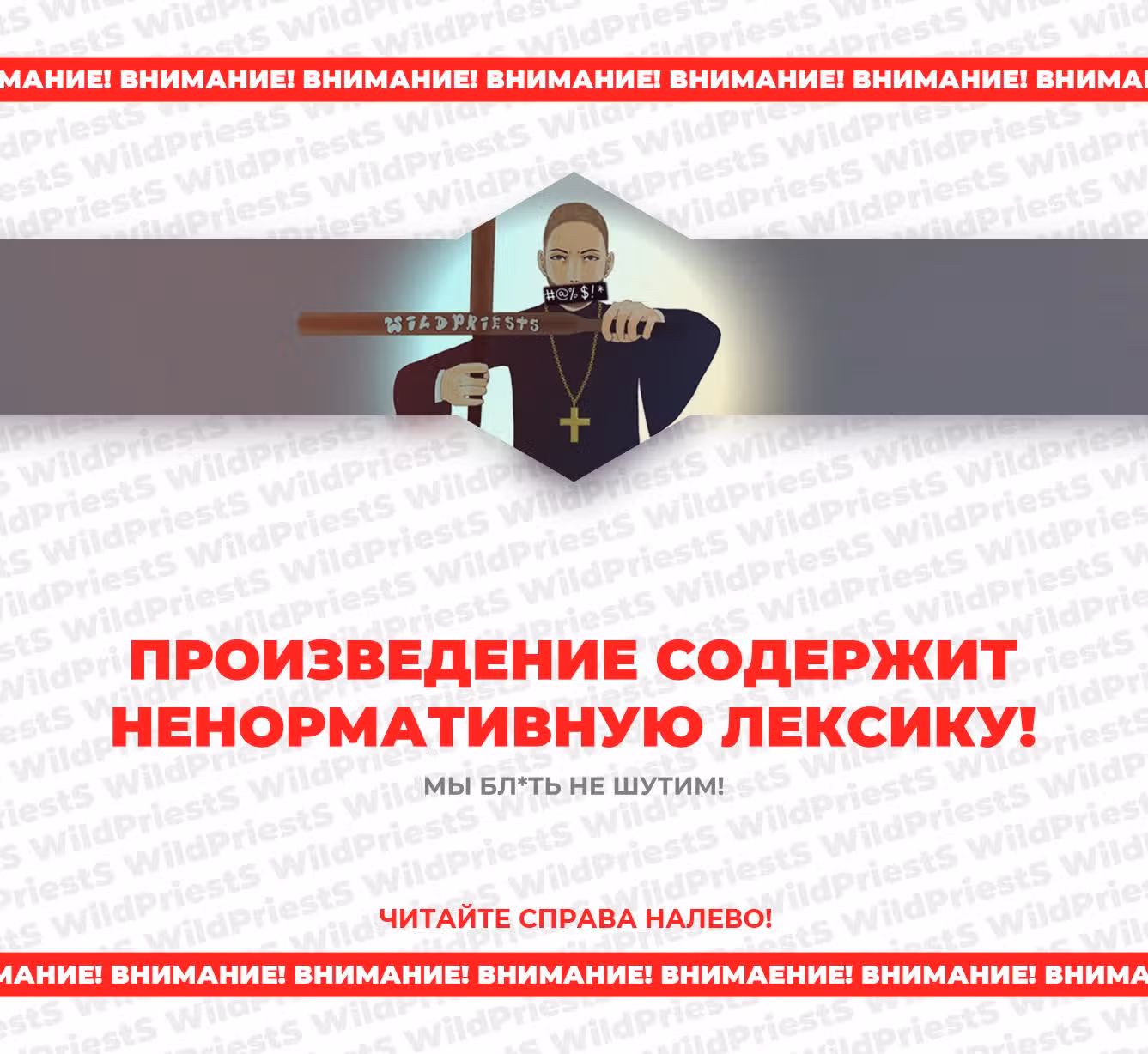 Последний призыватель — Том 1 · Глава 33, страница 1