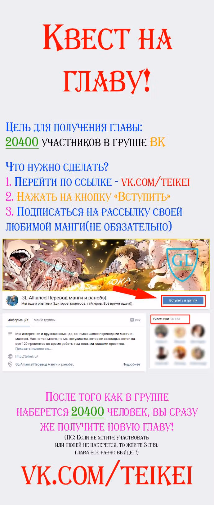 Обещание, расцветшее в орхидеях — Том 1 · Глава 35, страница 7