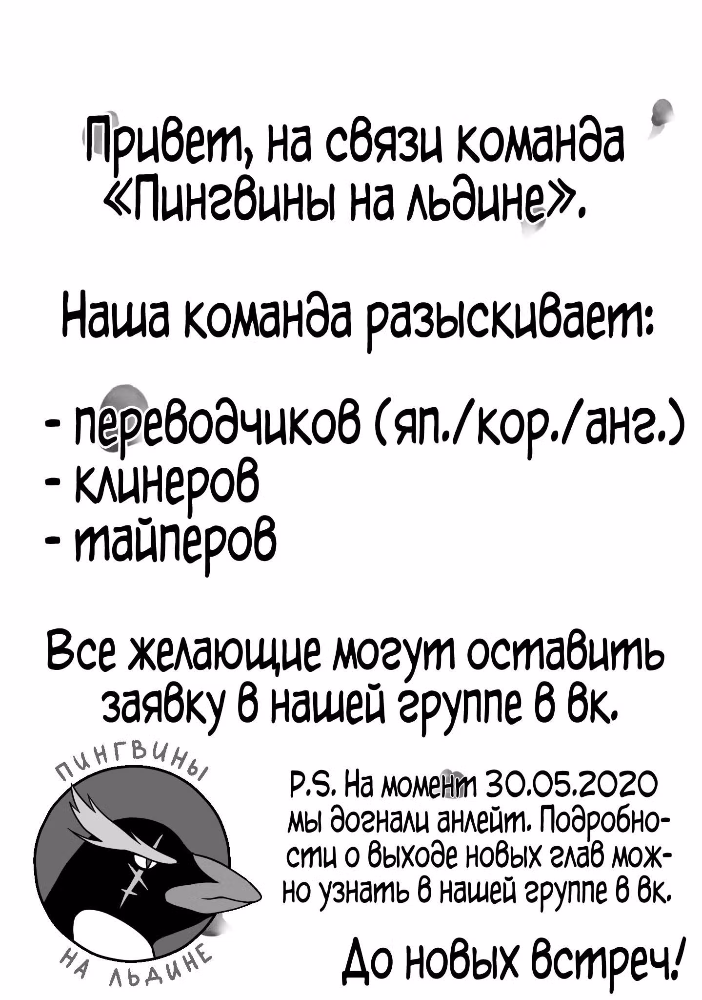 Злодейка хочет выйти замуж за простолюдина! — Том 2 · Глава 7, страница 34