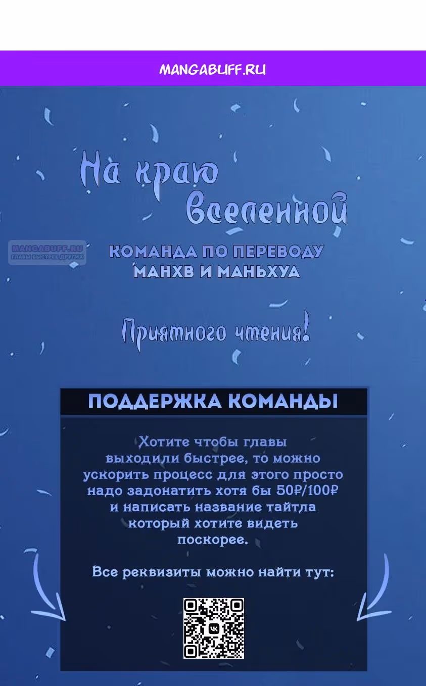 Гарем императрицы — Том 1 · Глава 342, страница 1