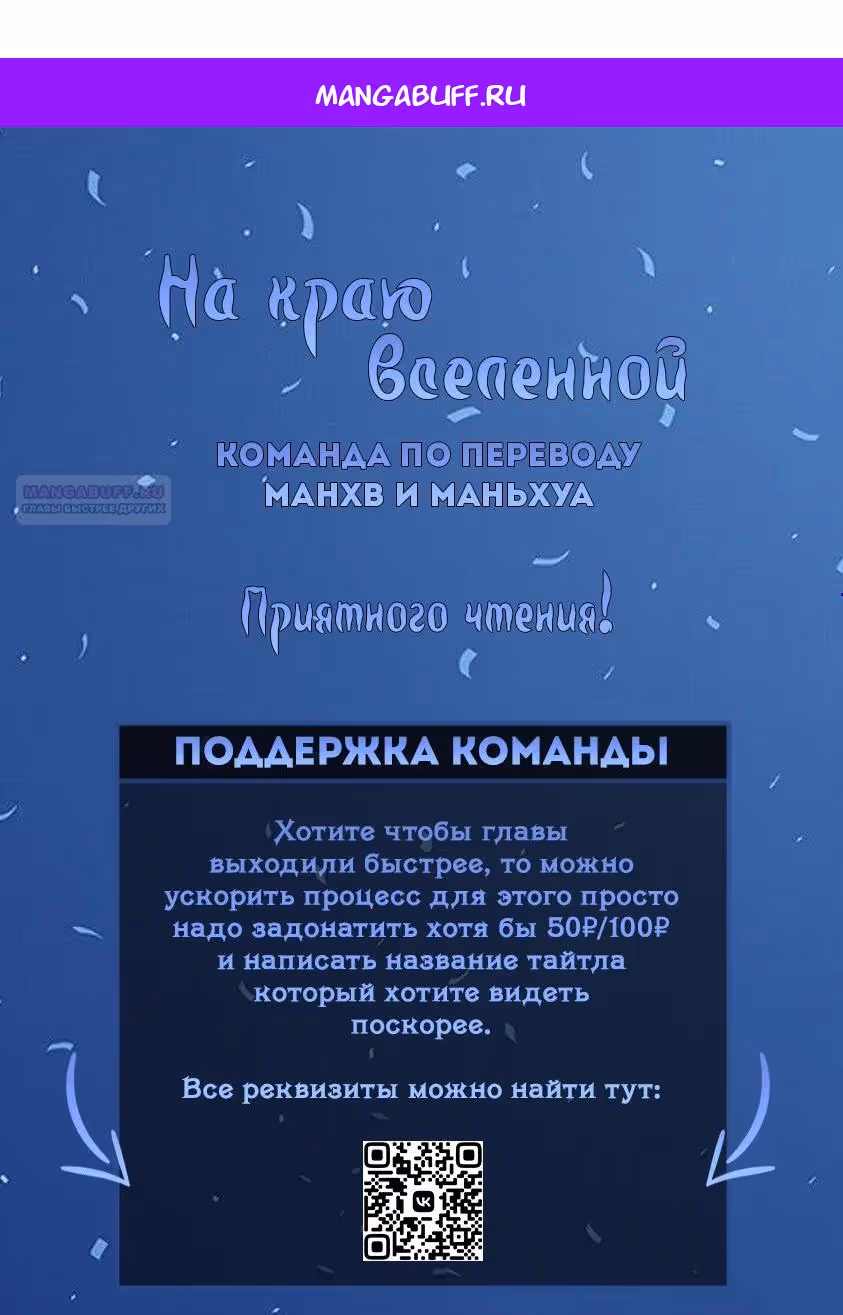 Гарем императрицы — Том 1 · Глава 341, страница 1