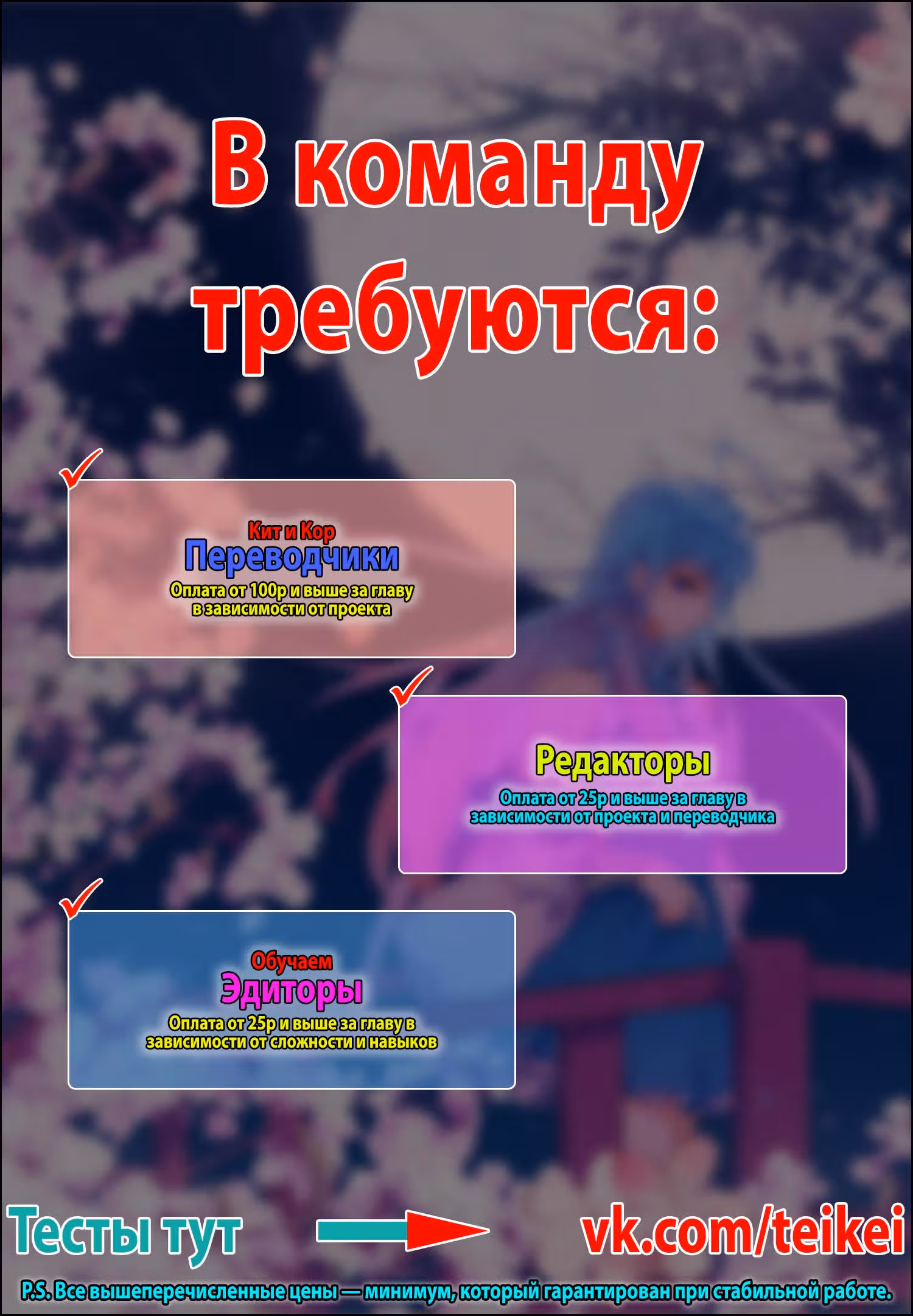 Обещание, расцветшее в орхидеях — Том 1 · Глава 76, страница 7