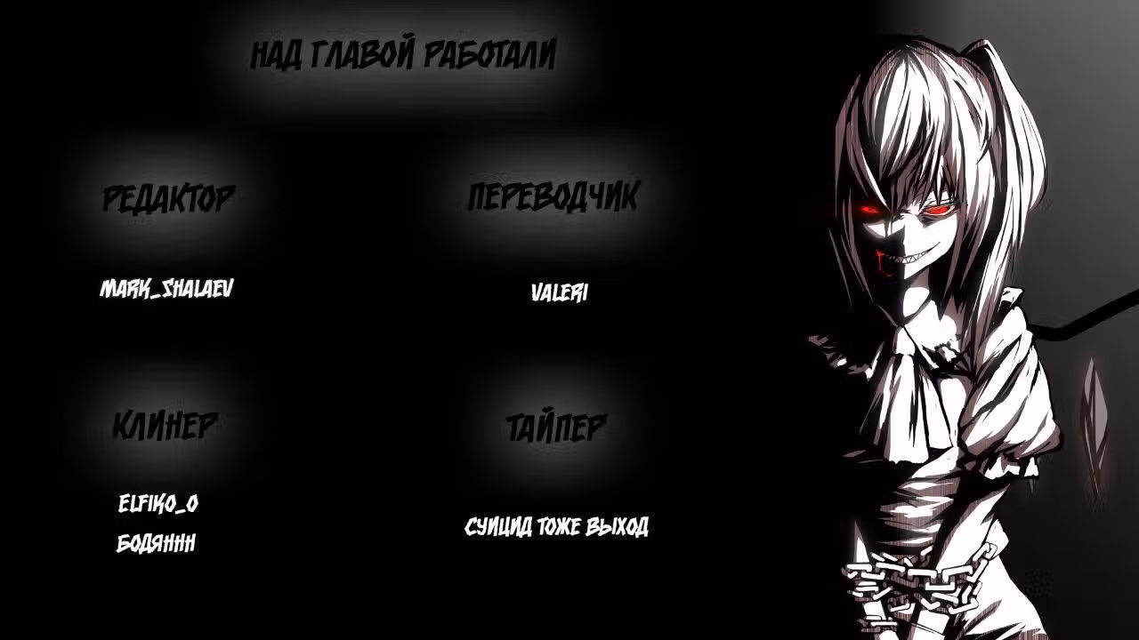 Сильнейший бог войны — Том 1 · Глава 133, страница 8
