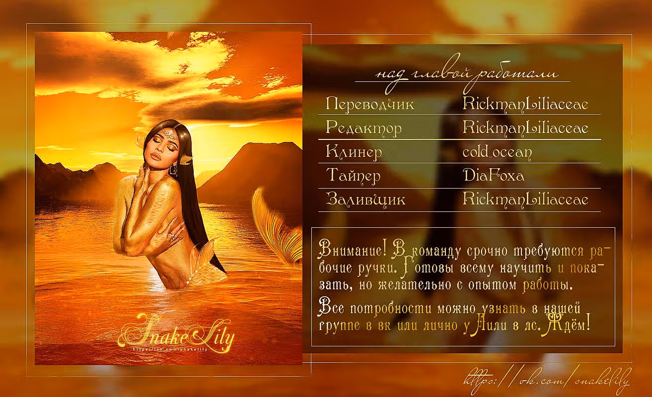 Лёгкая улыбка покоряет мир — Том 1 · Глава 48, страница 12