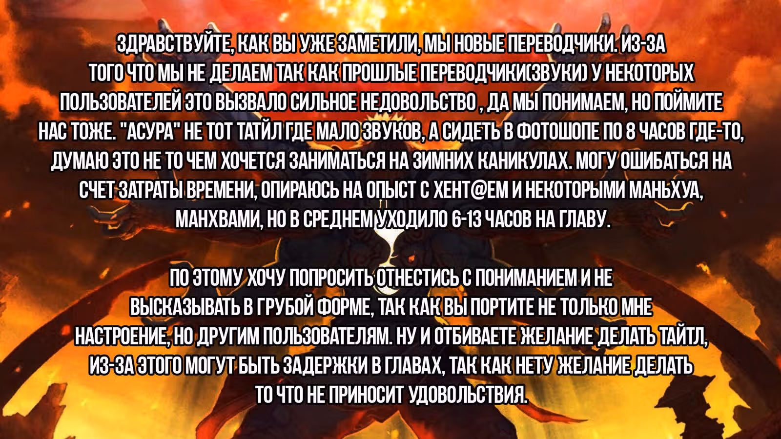 Асура — Том 1 · Глава 62, страница 4