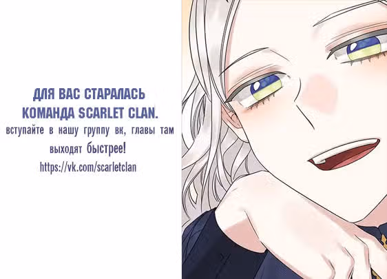 Кстати говоря, Госпожа Дракон! — Том 1 · Глава 4, страница 18