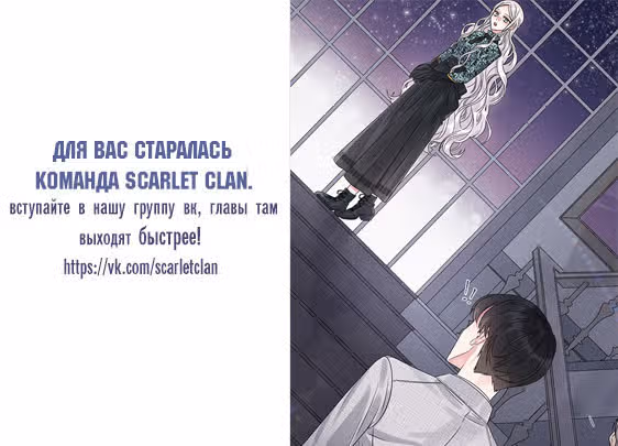 Кстати говоря, Госпожа Дракон! — Том 1 · Глава 5, страница 15