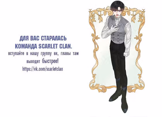 Кстати говоря, Госпожа Дракон! — Том 1 · Глава 6, страница 19