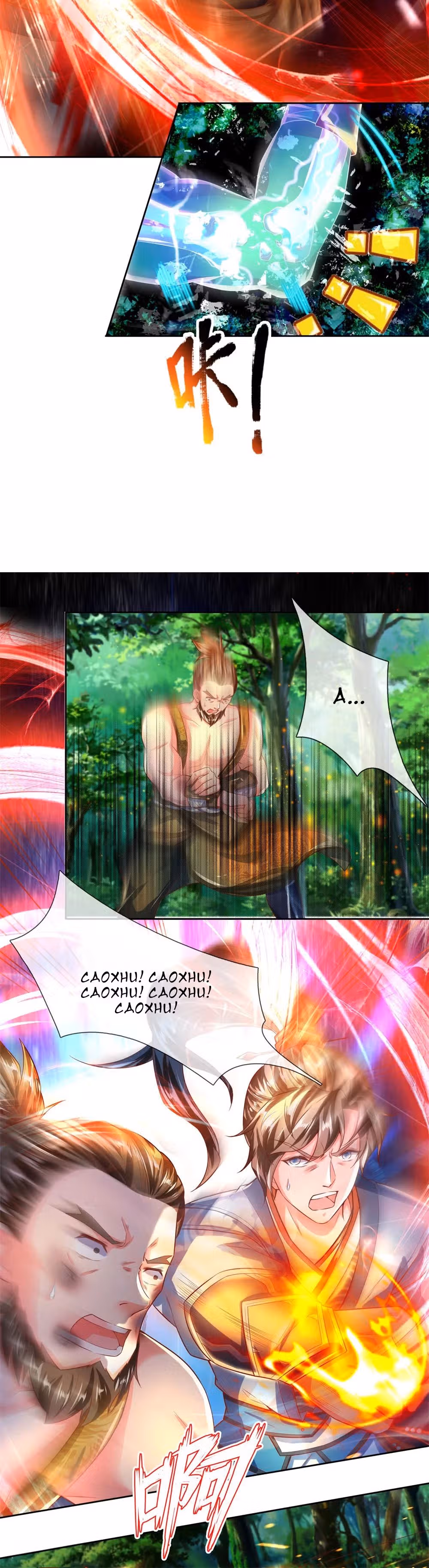 Божественный Мечник — Том 1 · Глава 228, страница 2