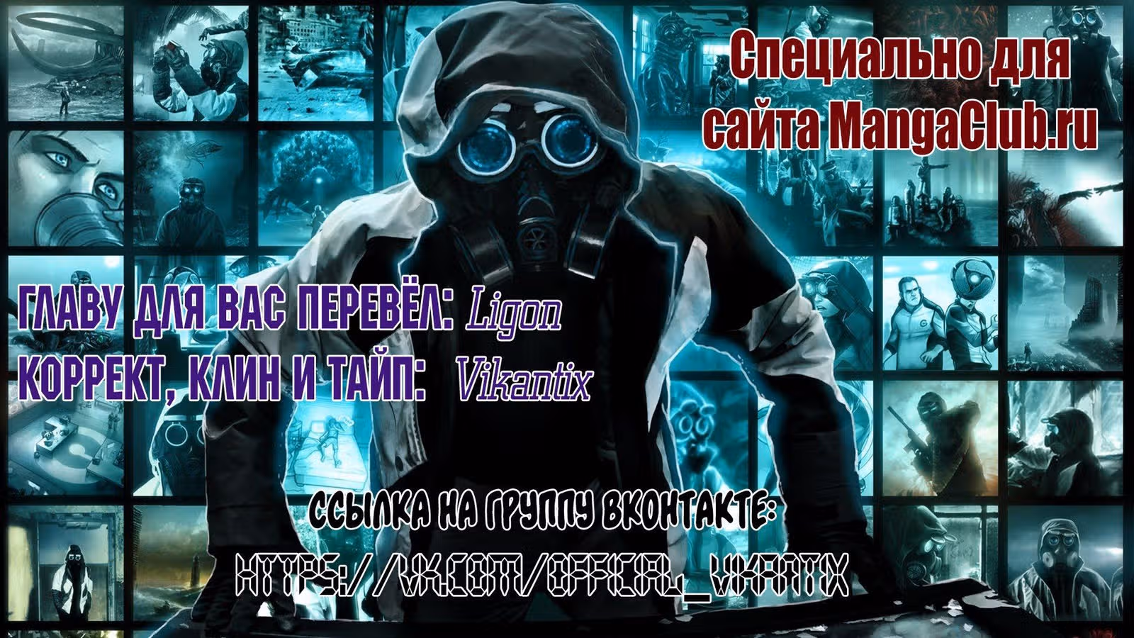 Вечное почтение — Том 1 · Глава 103, страница 13