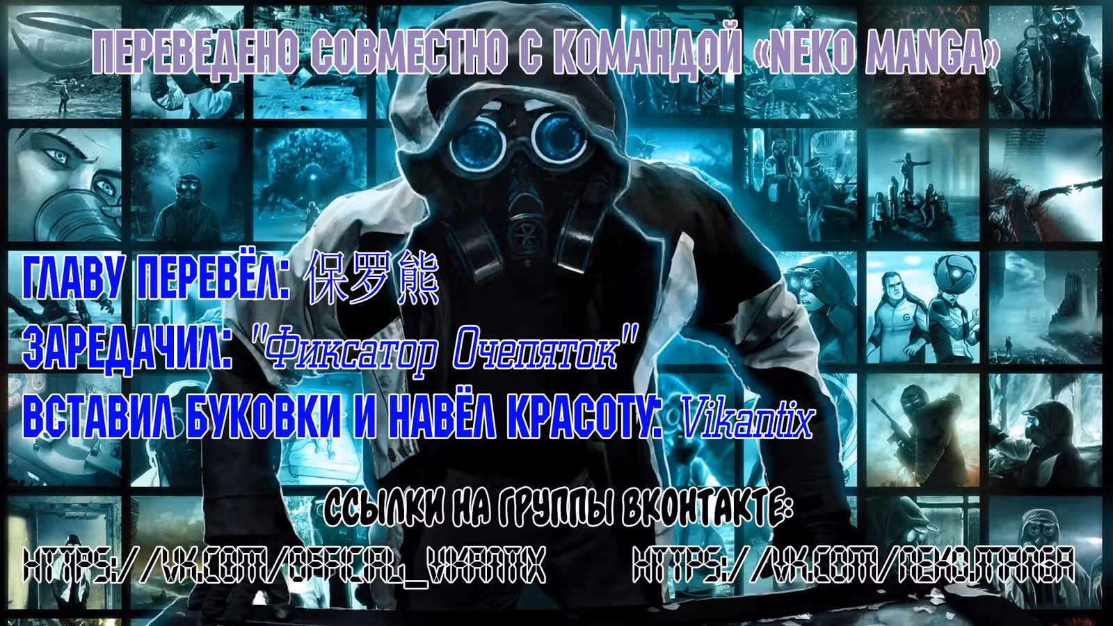 Вечное почтение — Том 1 · Глава 175, страница 16
