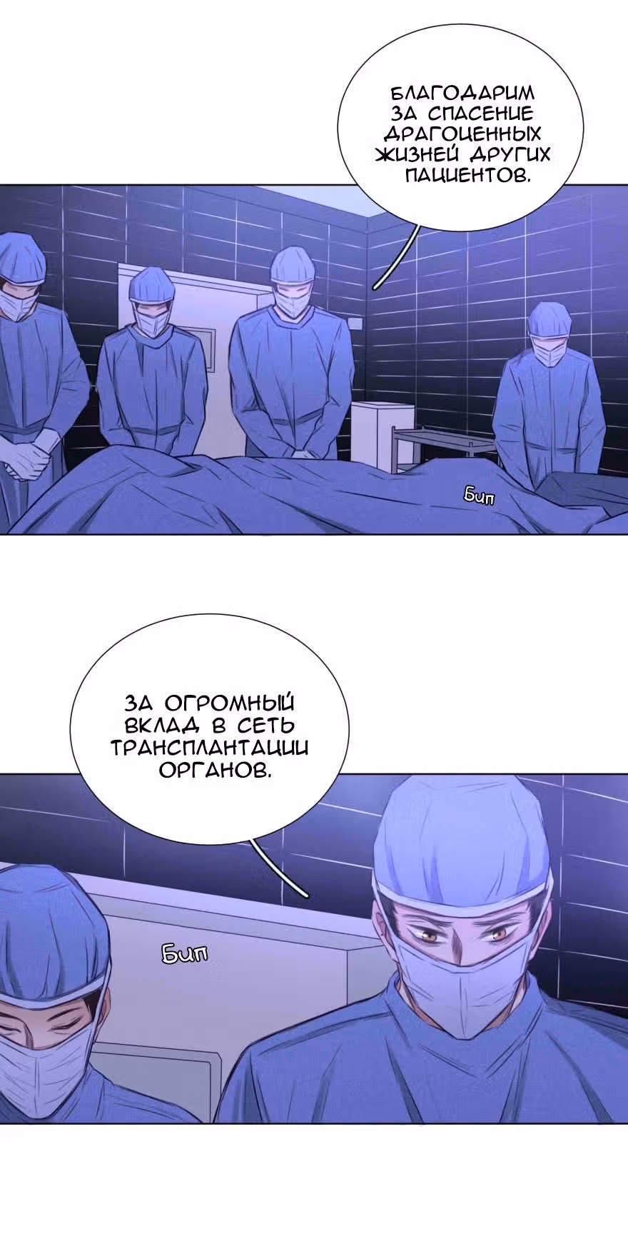 Любовная история дяди-сухаря — Том 1 · Глава 8, страница 10