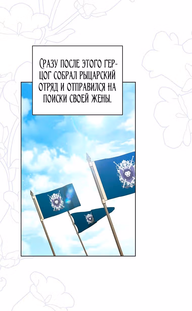 Самая младшая в семье многое скрывает — Том 1 · Глава 40, страница 39