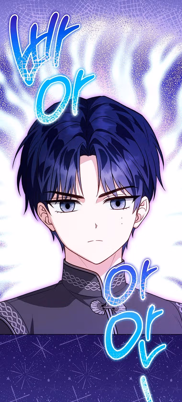 Самая младшая в семье многое скрывает — Том 1 · Глава 38, страница 65