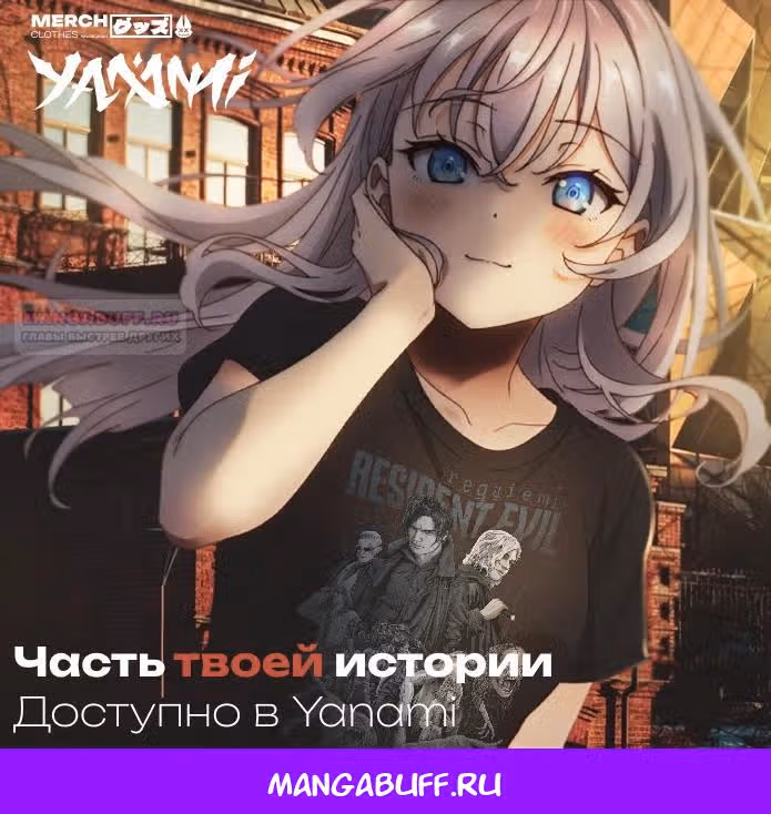 Самая младшая в семье многое скрывает — Том 1 · Глава 37, страница 27
