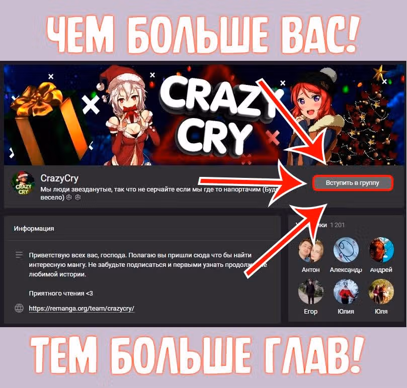 Перерождение игрока — Том 1 · Глава 102, страница 5