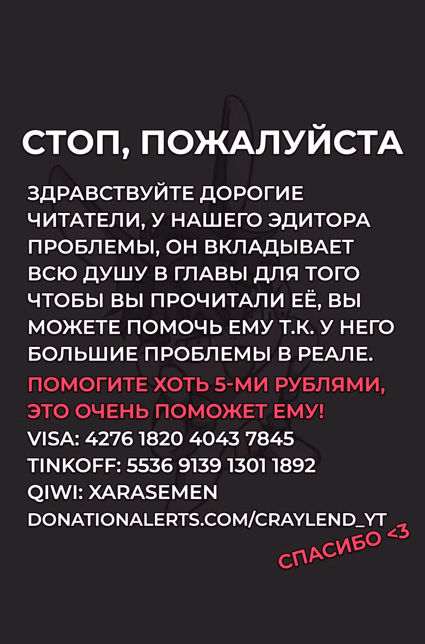 Любовная история дяди-сухаря — Том 1 · Глава 63, страница 6