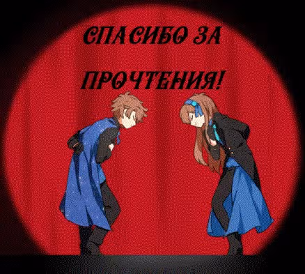 Вечное почтение — Том 1 · Глава 275, страница 20