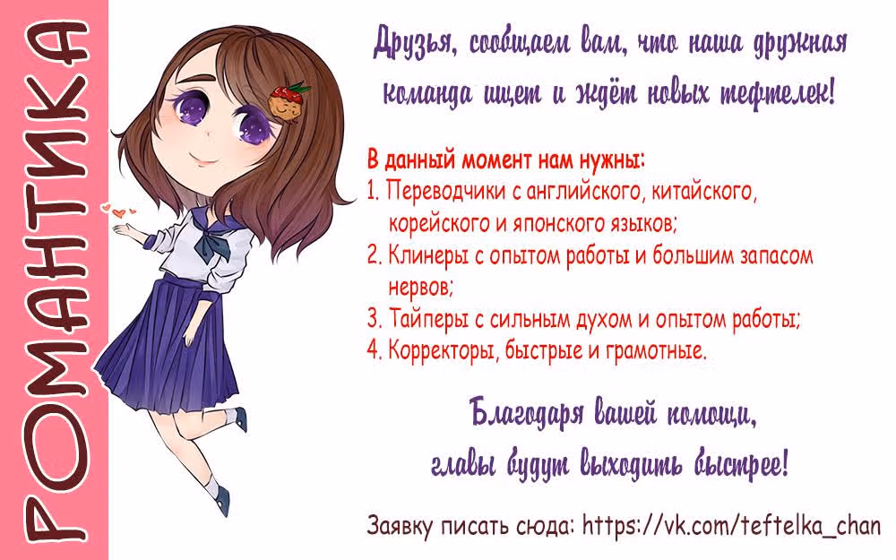 Коварная жена, злой муж и рай для животных — Том 2 · Глава 6, страница 1