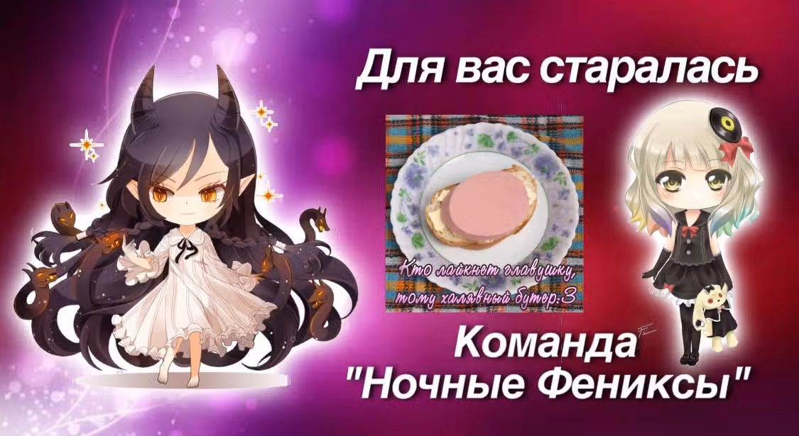 Сильнейший Отброс — Том 1 · Глава 110, страница 9
