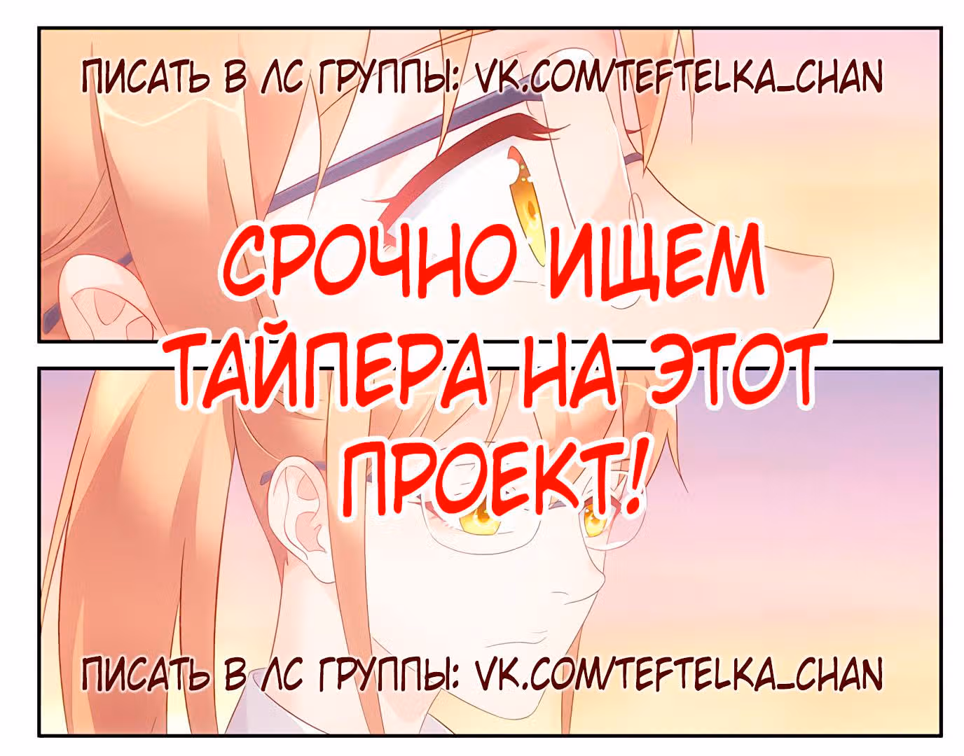 Коварная жена, злой муж и рай для животных — Том 2 · Глава 18, страница 13