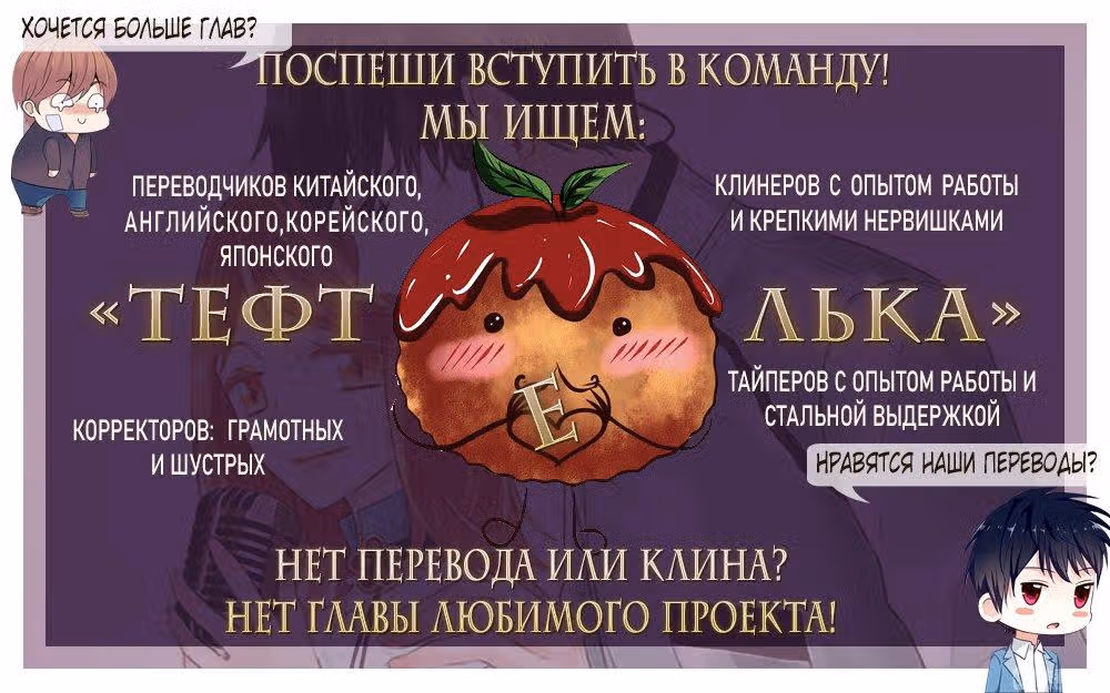 Коварная жена, злой муж и рай для животных — Том 2 · Глава 27, страница 1