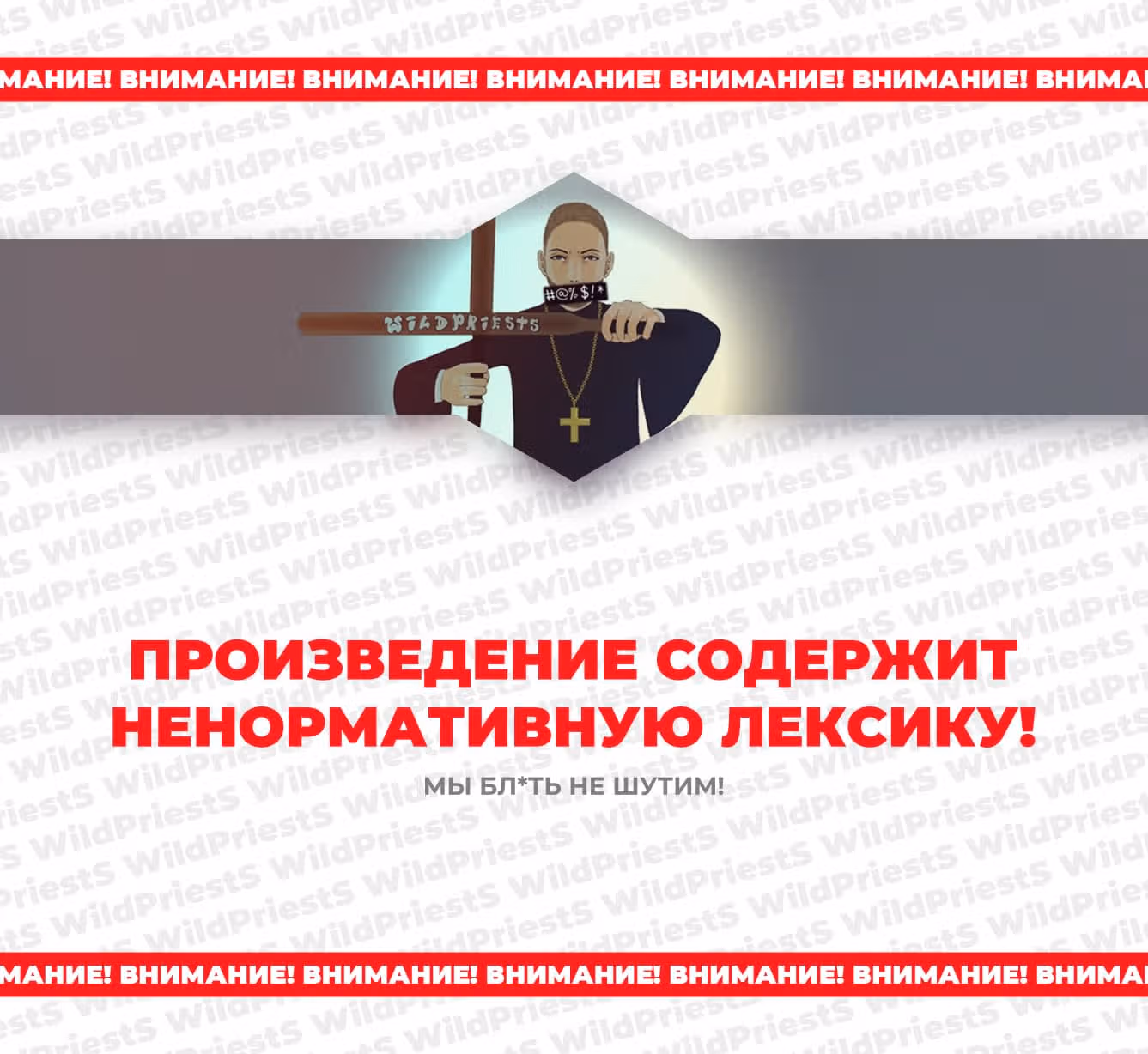 Сорок тысяч лет культивации — Том 1 · Глава 189, страница 1