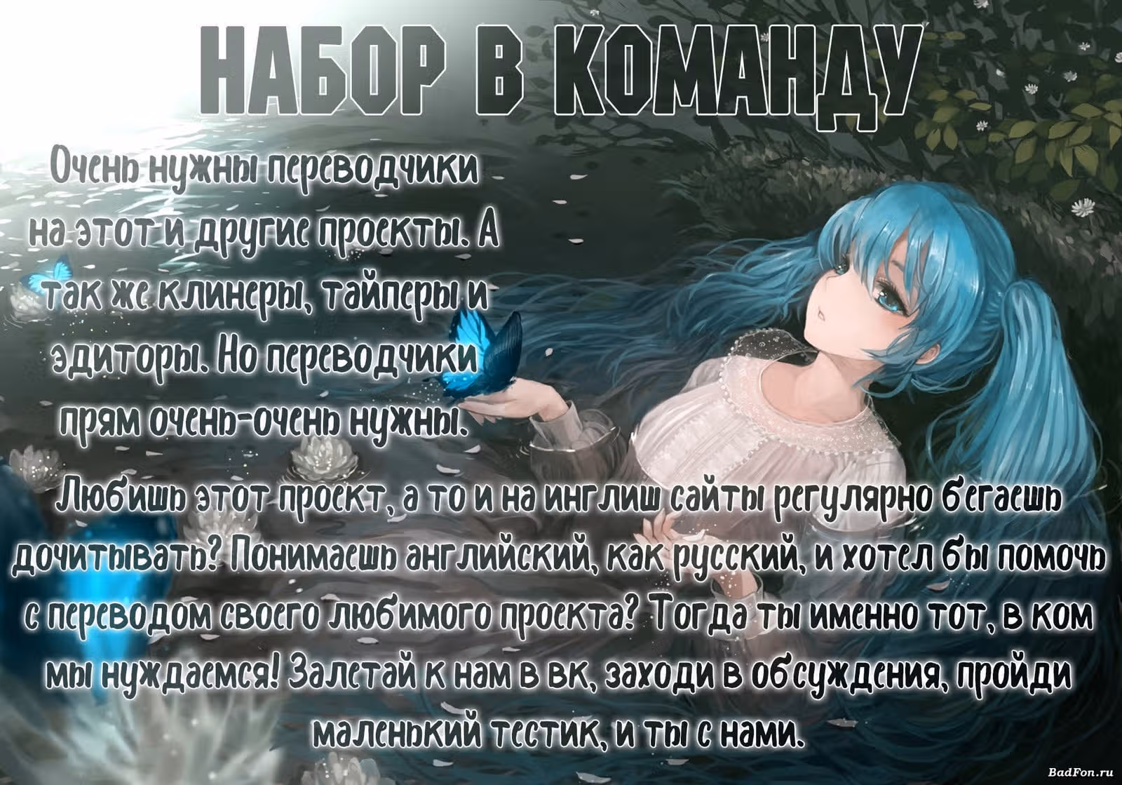 Выжить в качестве жены героя — Том 1 · Глава 43, страница 9
