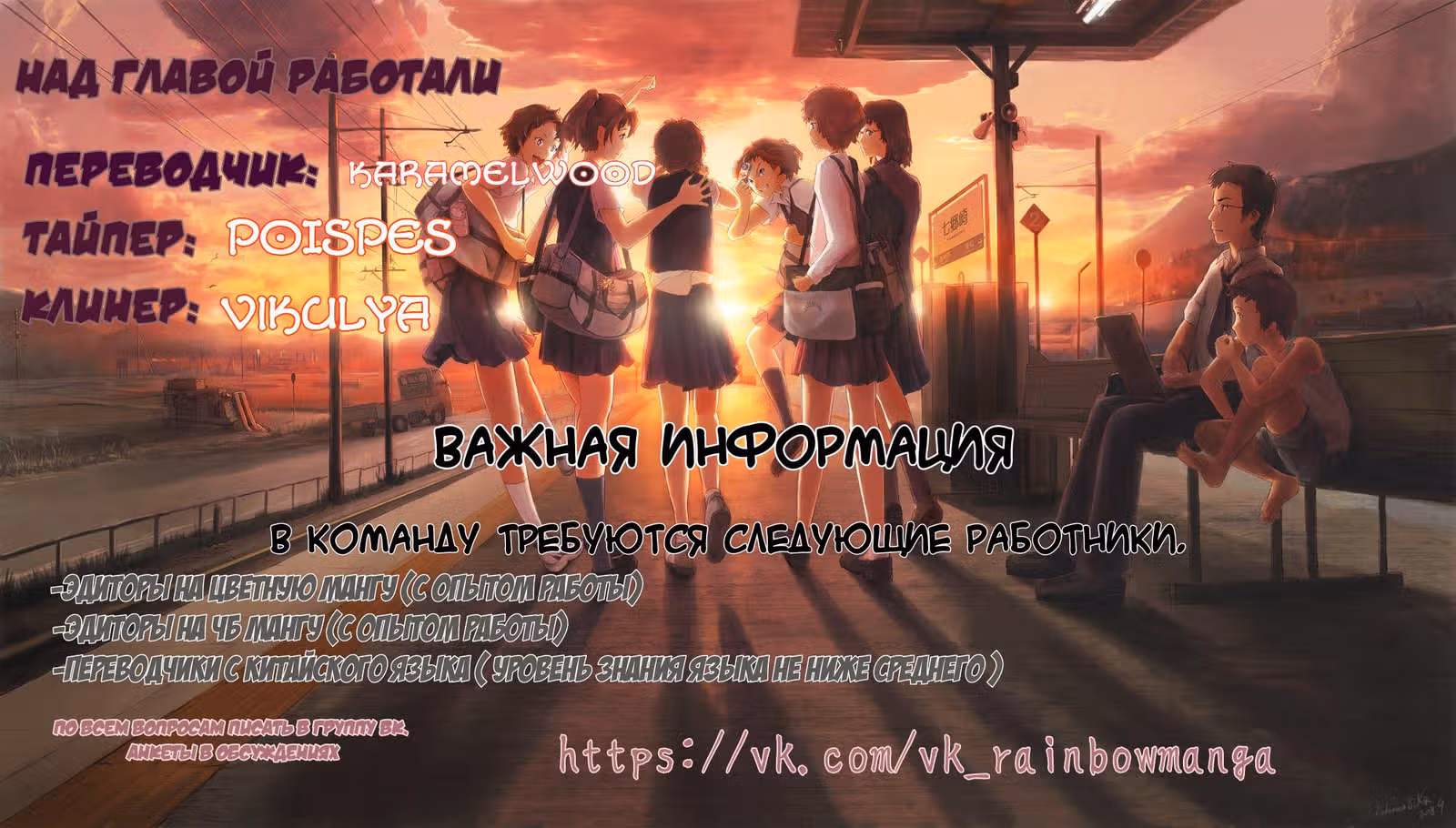 Невинная девушка не может убежать — Том 1 · Глава 11, страница 10
