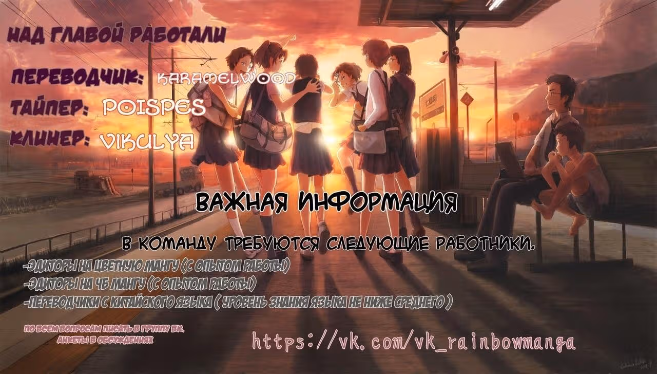 Невинная девушка не может убежать — Том 1 · Глава 16, страница 9
