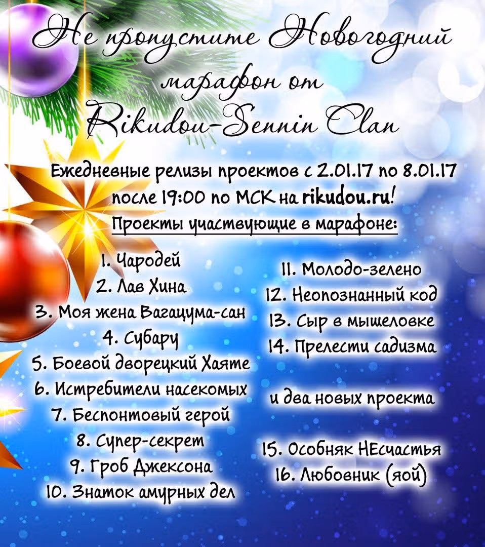 Неопознанный код — Том 1 · Глава 12, страница 7