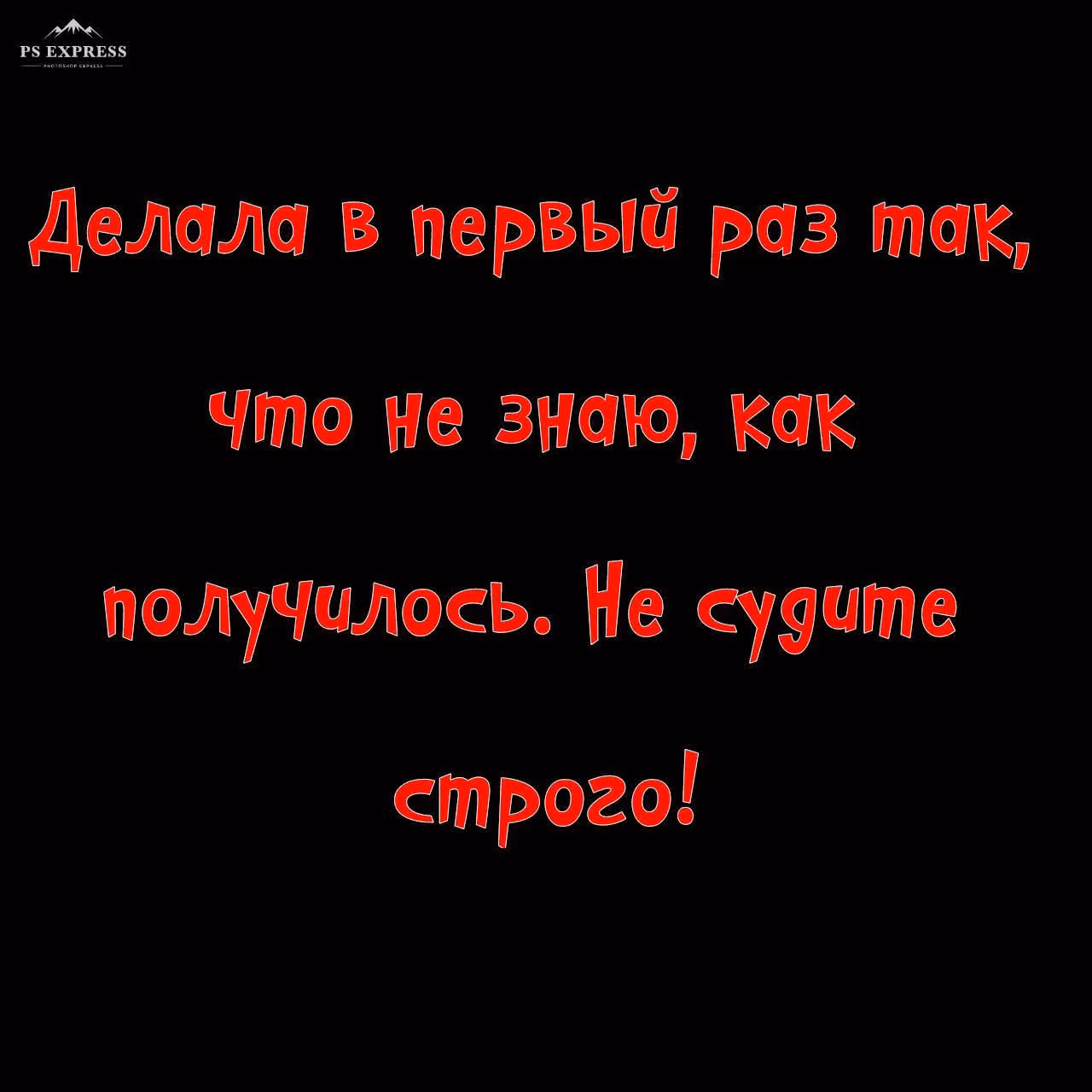 Ребёнок Монстр — Том 1 · Глава 33, страница 1