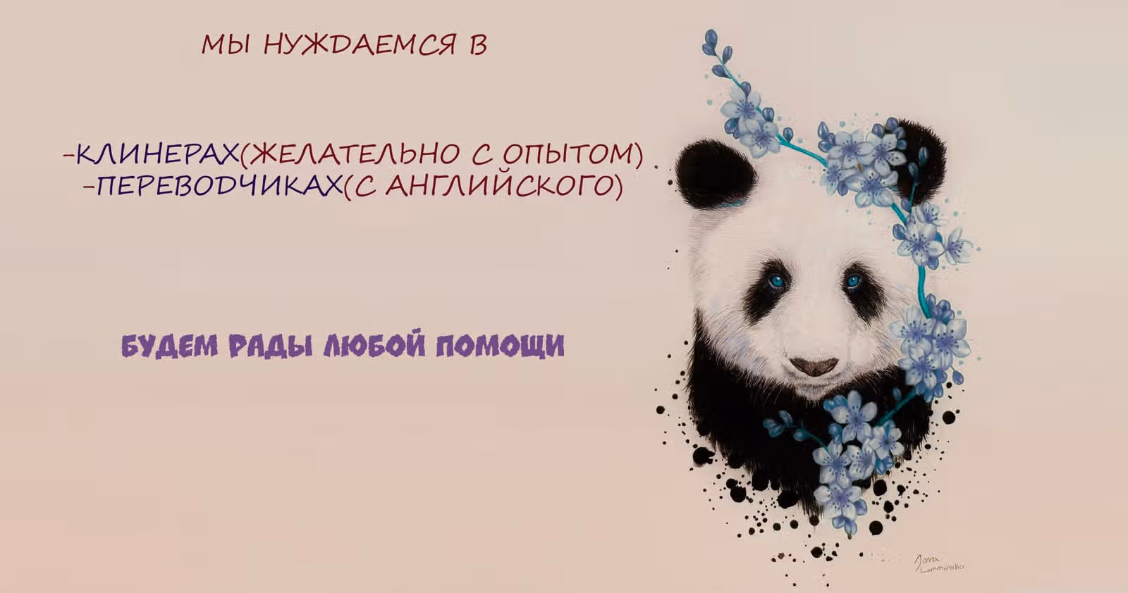 Я твоя бывшая жена — Том 1 · Глава 33, страница 5