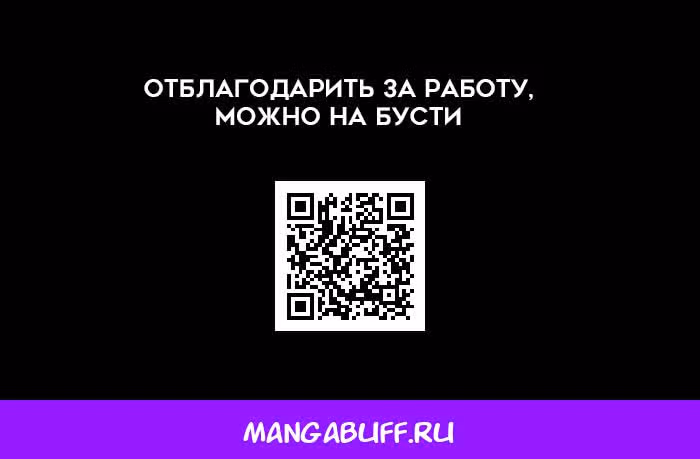 Любовь Ли Сопа — Том 1 · Глава 39, страница 11