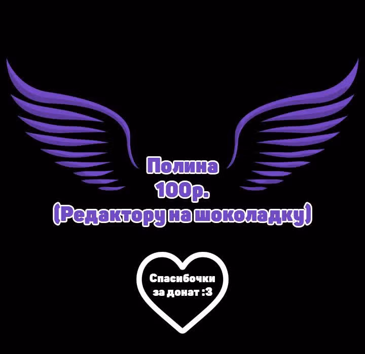 Невеста Его Мяучества — Том 2 · Глава 56, страница 10