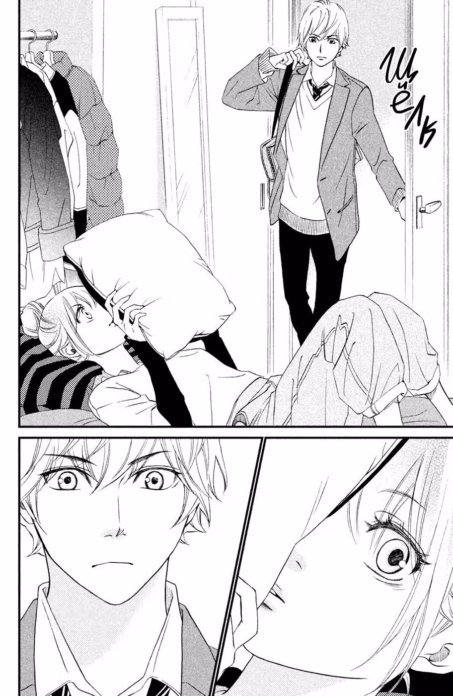 Стена между нами — Том 5 · Глава 23, страница 15