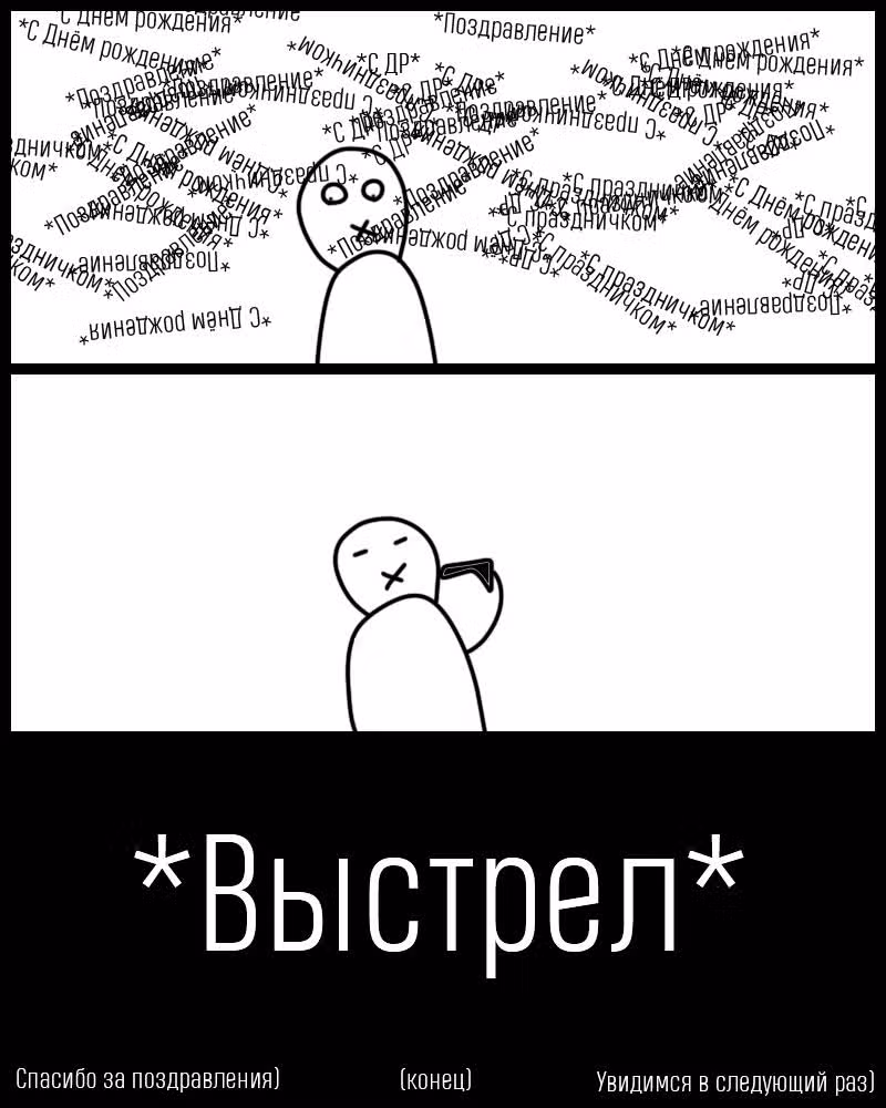 Невеста Его Мяучества — Том 2 · Глава 67.1, страница 7