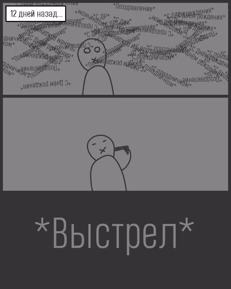 Невеста Его Мяучества — Том 2 · Глава 68.1, страница 2
