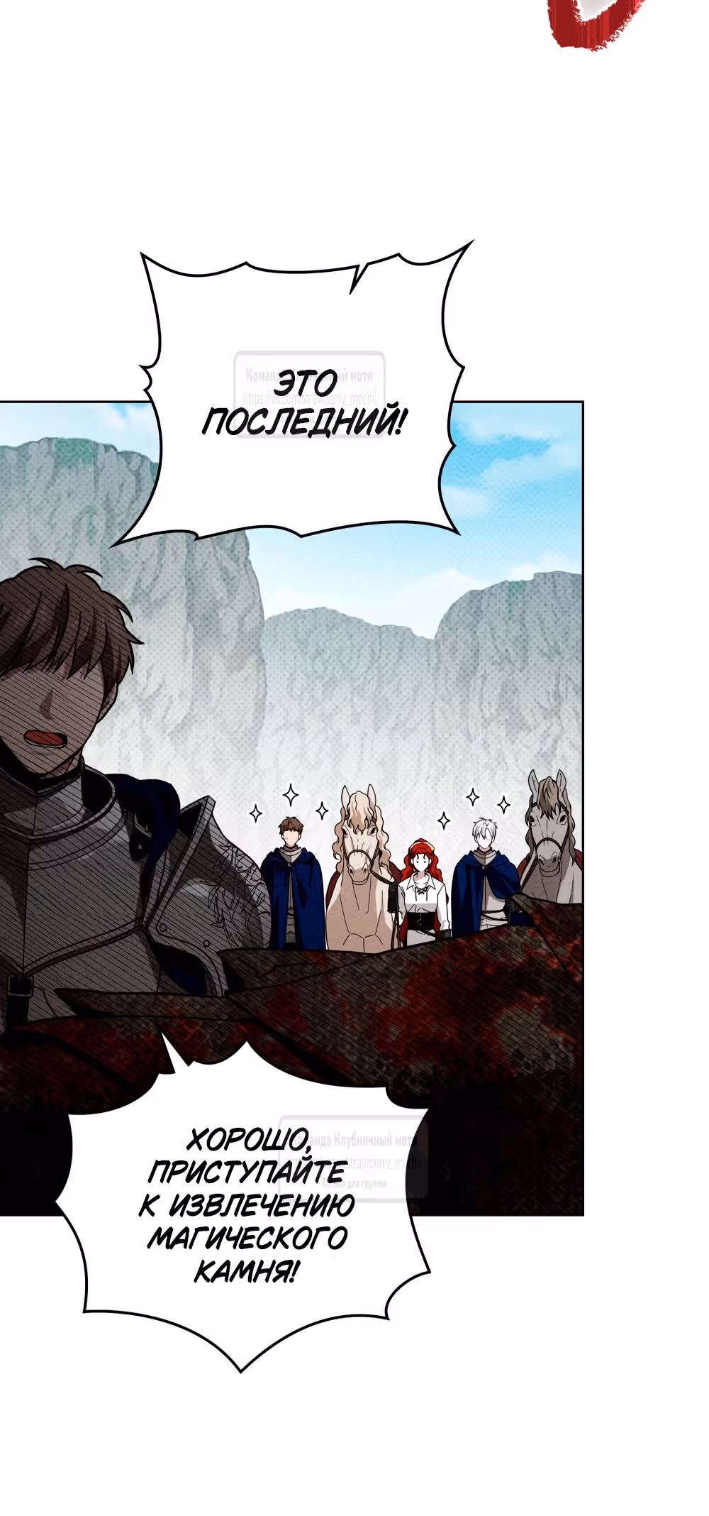 Под дубом — Том 4 · Глава 98, страница 17