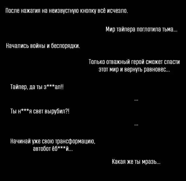 Невеста Его Мяучества — Том 2 · Глава 82.1, страница 4