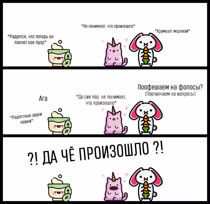 Невеста Его Мяучества — Том 2 · Глава 82.1, страница 6