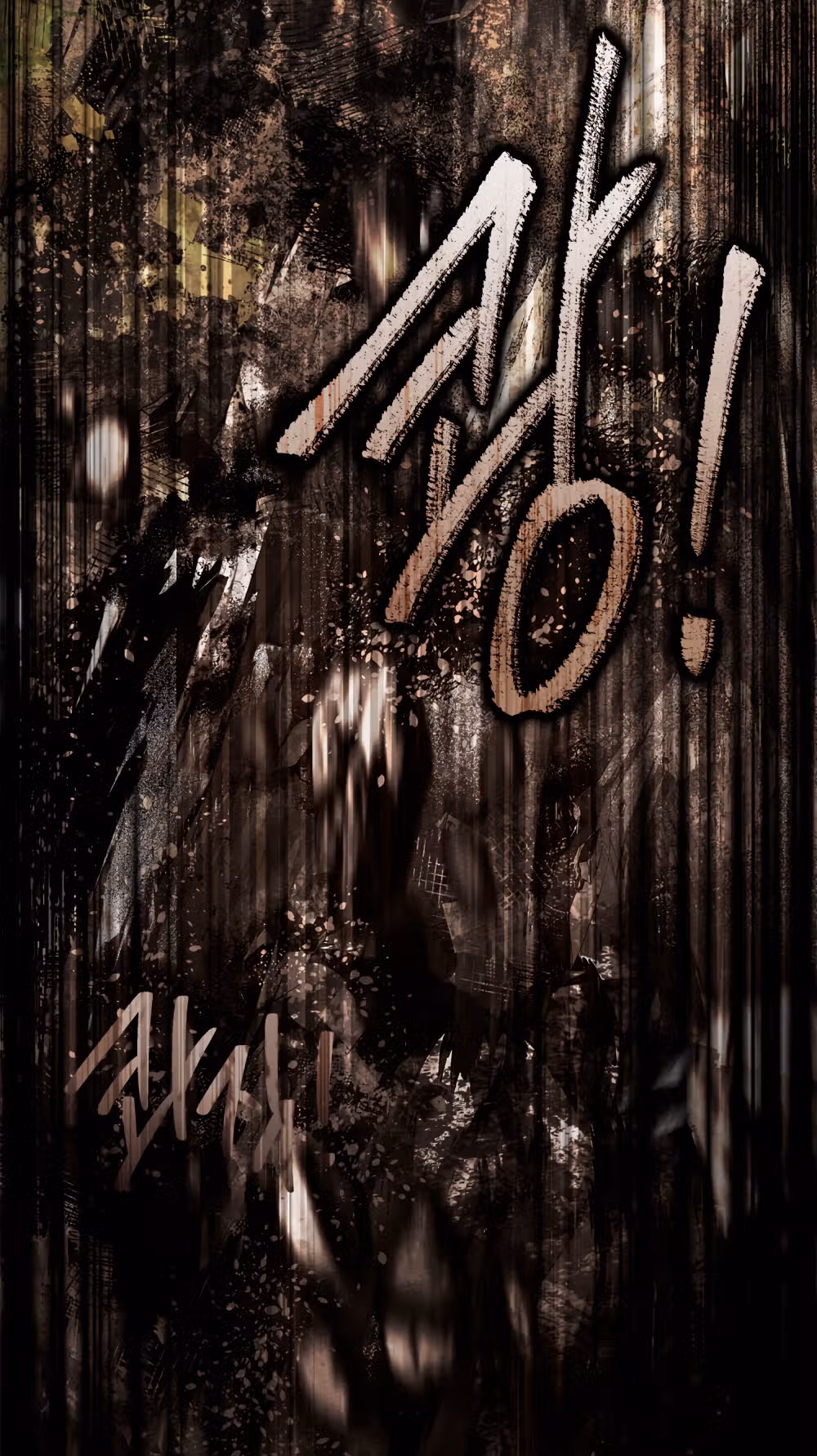 Под дубом — Том 4 · Глава 100, страница 57