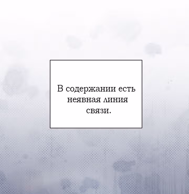 Ещё только рассвет — Том 1 · Глава 32, страница 39