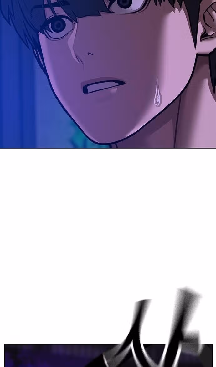 Реалити Квест — Том 1 · Глава 125, страница 172
