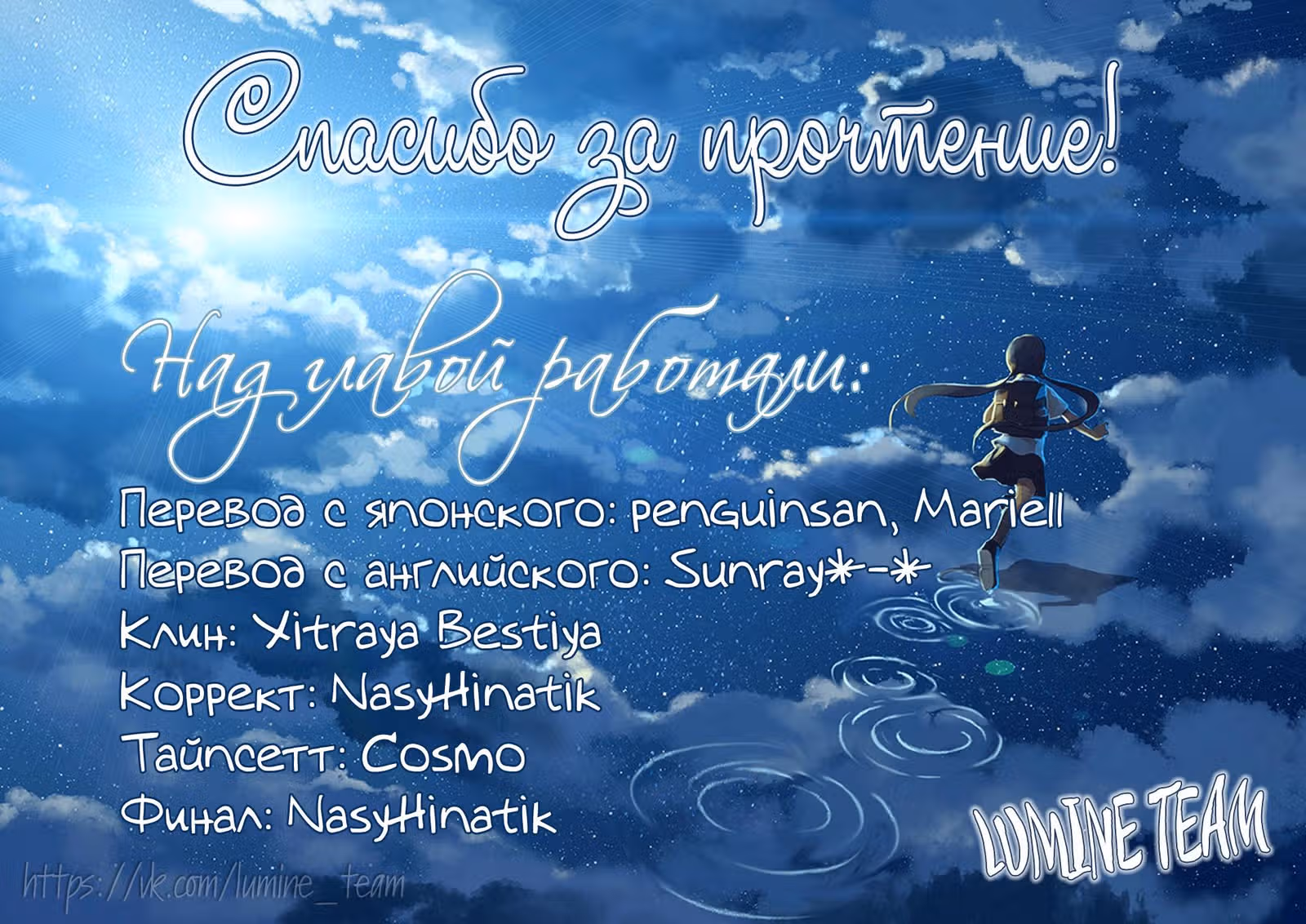Можно я буду целовать тебя каждый день? — Том 1 · Глава 2, страница 43
