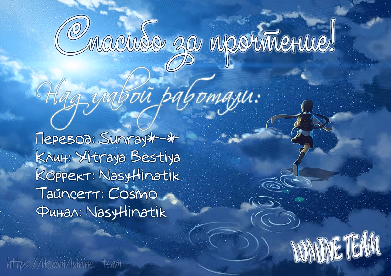 Можно я буду целовать тебя каждый день? — Том 1 · Глава 3, страница 42