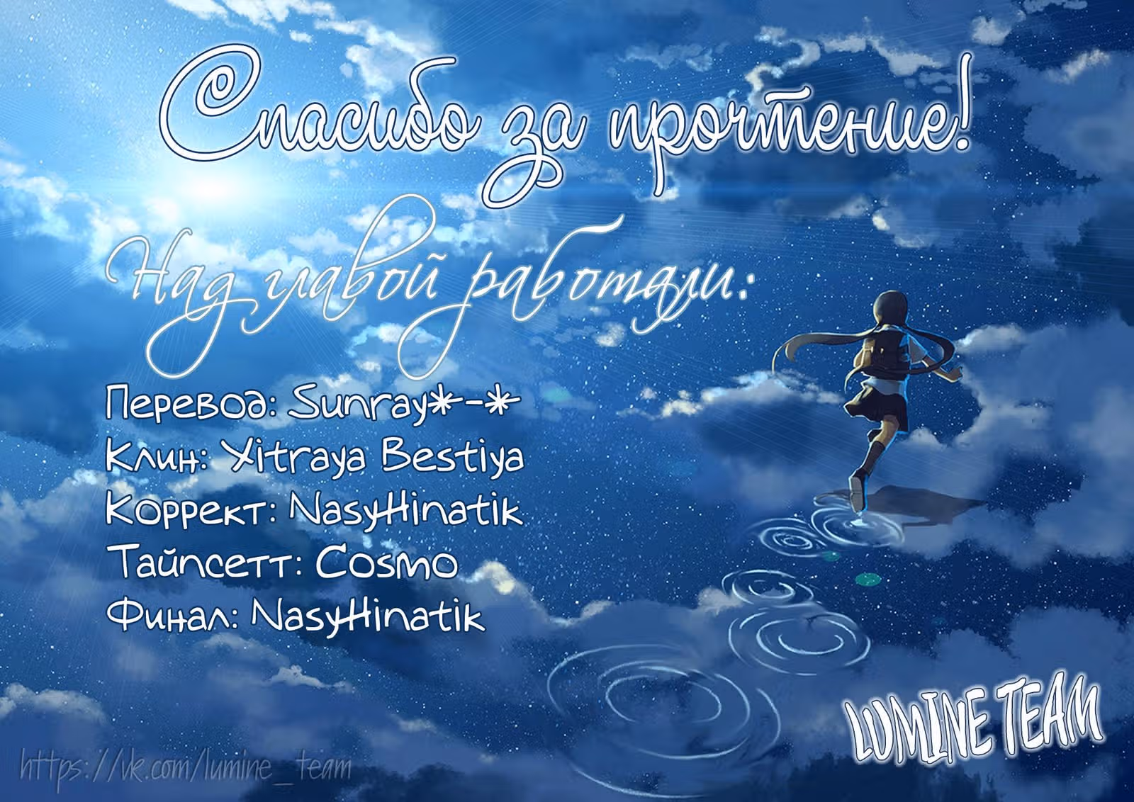 Можно я буду целовать тебя каждый день? — Том 1 · Глава 4, страница 42