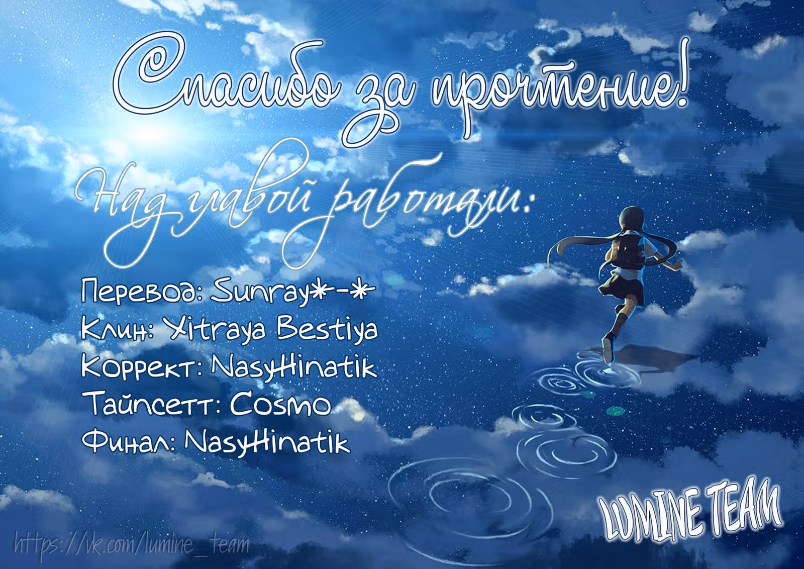 Можно я буду целовать тебя каждый день? — Том 2 · Глава 6, страница 40