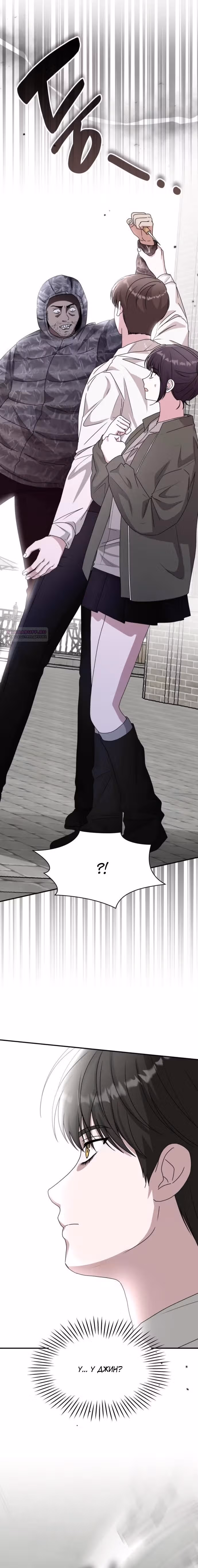 Меня случайно приняли за талантливого актёра — Том 1 · Глава 72, страница 10